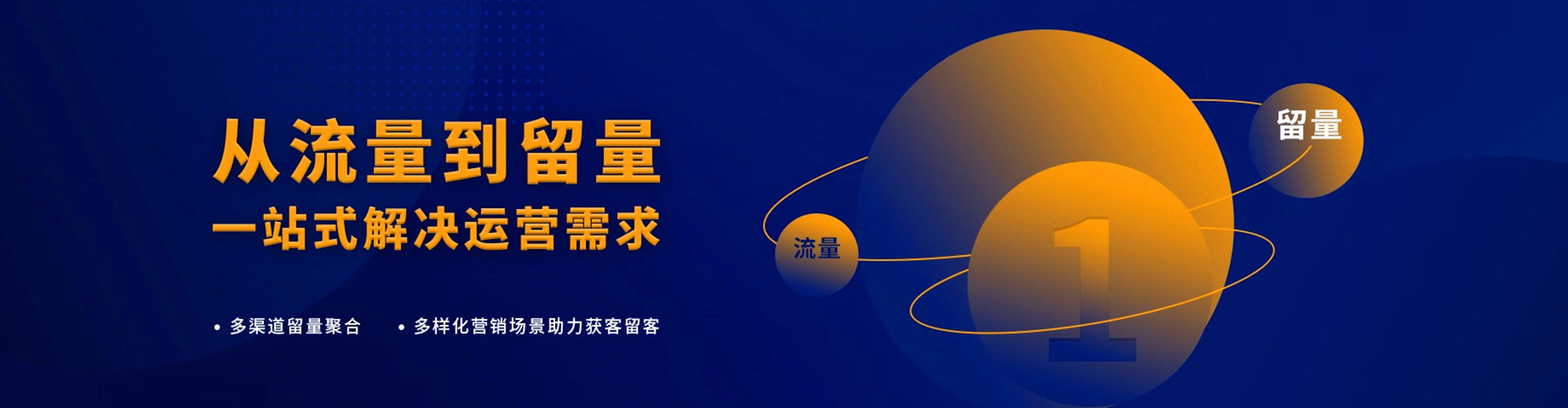 巨鹿推广信息流
